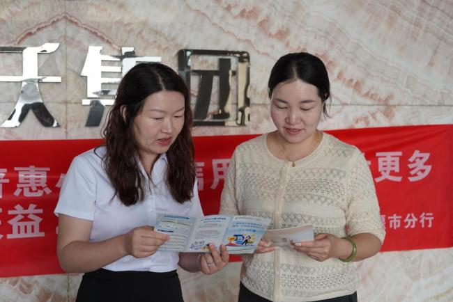 邮储银行十堰市分行：制度筑基织密信用风险防控网络