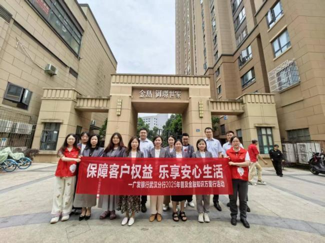从硬币兑换到知识护航，让金融服务“零距离”