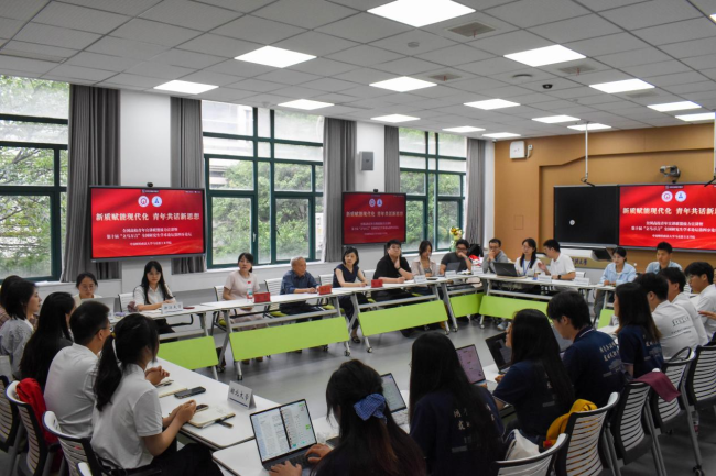 读懂中国·理响南湖——全国15所高校青年宣讲团接力宣讲