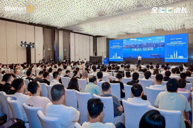 持续深耕华中！沃尔玛全球电商武汉办公室启用