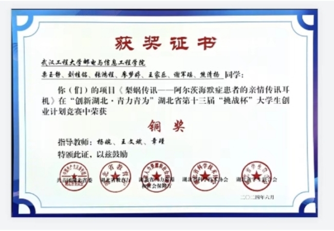 熊清扬：文学女孩+设计达人，立志反哺家乡的跨界成才