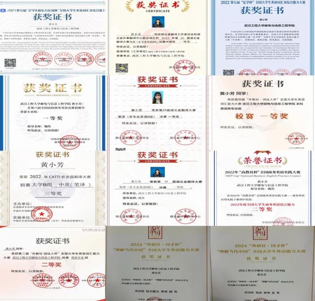 黄小芳：全员“深造”！互相成就的“神仙室友”养成记