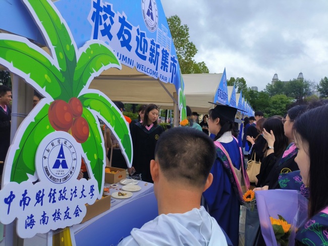 中南大校长朱方伟毕业典礼诠释“10520”  校友联动多举措护航新征程