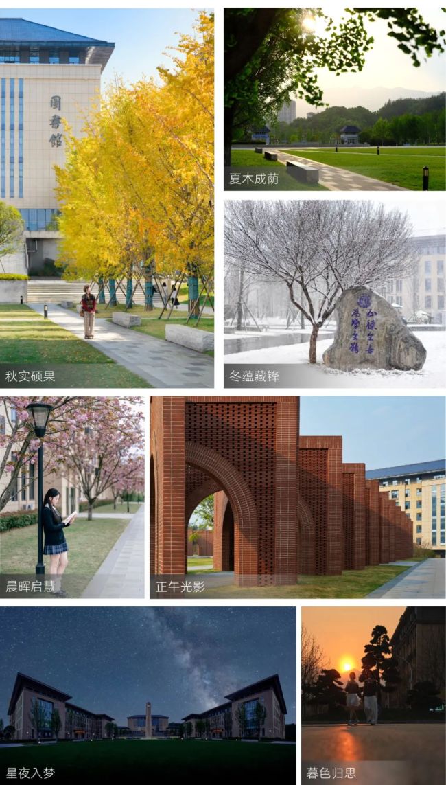 湖北恩施学院2025年招生报考指南