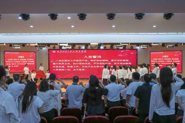 武汉纺织大学外经贸学院举行庆祝中国共产党成立104周年暨“两优一先”表彰大会