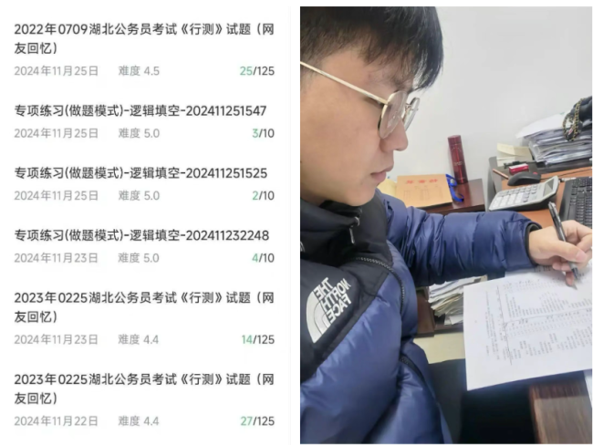 武汉纺织大学外经贸学院：应届生考公上岸！看看他是如何做到的