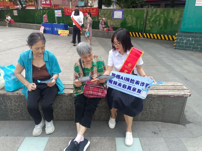 普及金融知识 防范保险欺诈 富德生命人寿黄石中支开展“7.8保险公众宣传日”进社区活动