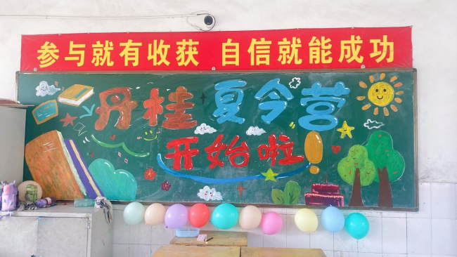 武汉学院“丹桂夏令营”走进襄阳乡村小学