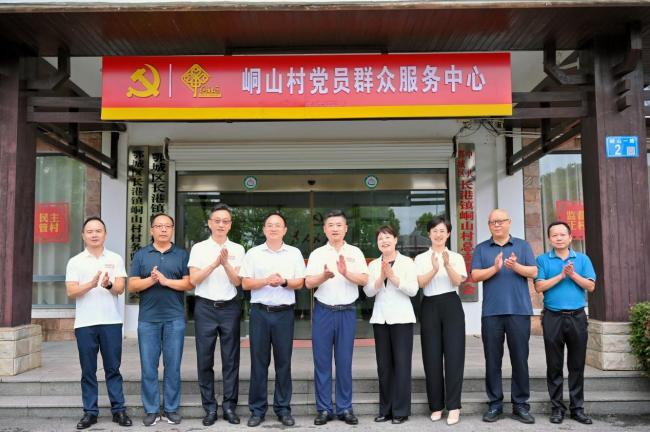 平安产险湖北分公司峒山村党建共建点揭牌 专项资金支持农文旅升级