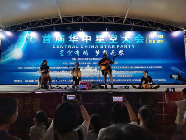 星光为引，少年逐梦 首届华中星空大会崇阳启幕 全国青少年共赴“星空之约”