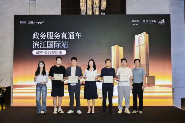 澎湃商业新动力 龙湖清能滨江国际赋能商道“加速度”