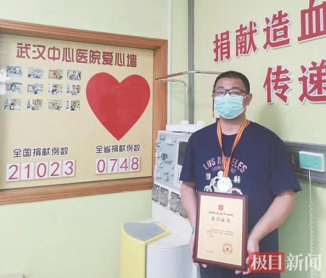 得知和一名患者配型成功 放下店里的早点生意  沙洋厨师毫不犹豫来汉捐髓