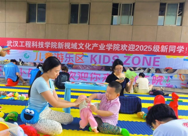 武汉一高校设立“儿童游乐区”，为新生家长解决带娃难题