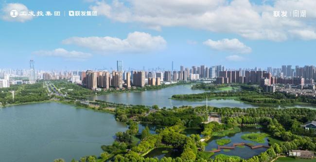 联发・向湖真四代示范区正式开放