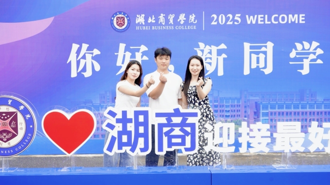 一家三姐弟，九年接力选择同一所大学