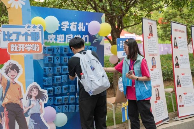 怦然“新”动 武汉纺织大学外经贸学院喜迎4000余名2025级新生