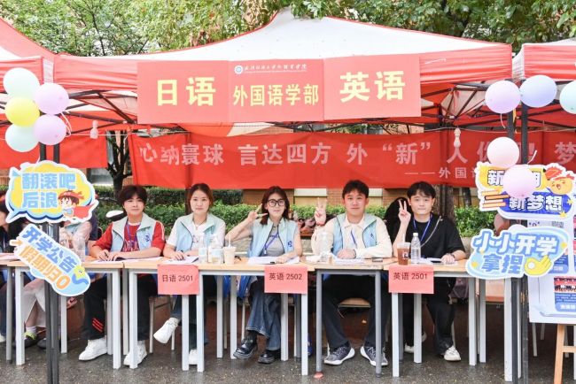 怦然“新”动 武汉纺织大学外经贸学院喜迎4000余名2025级新生