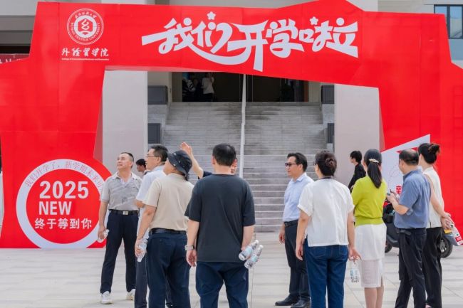 怦然“新”动 武汉纺织大学外经贸学院喜迎4000余名2025级新生