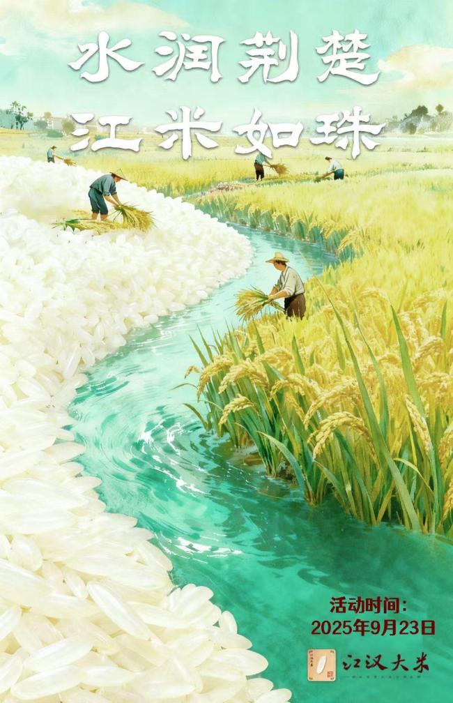 微信图片_20250917171045_15_902.jpg 微信图片_20250917171045_15_902.jpg