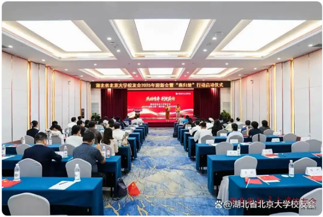 为何越来越多北大校友选择扎根湖北