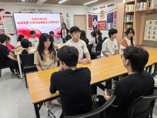 水域天际社区“青春筑梦·礼赞祖国”爱国主义教育活动——青年居民共绘家国情怀