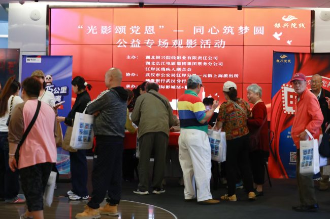 金融知识指尖传递，反诈意识心中生根——浦发银行武汉分行联合多方开展听障人士专场消保宣传活动