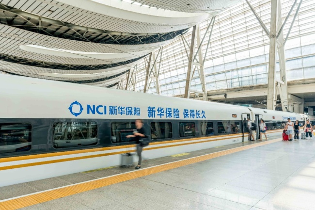 践行金融报国，守护万家幸福：新华保险冠名高铁列车以中国速度传递保险温度！