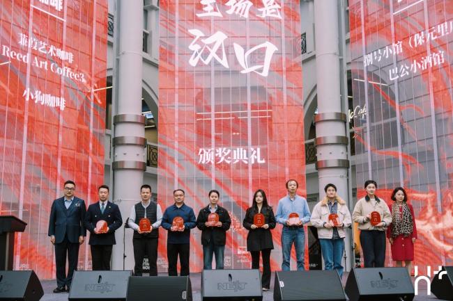 2025 H+武汉风貌旅行指南榜单正式发布:以匠心评选,焕发汉口百年魅力