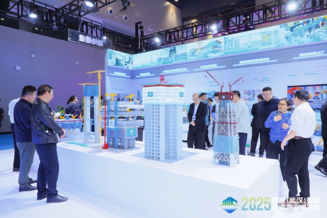 2025国际(武汉)智能建造产业博览会盛大开幕