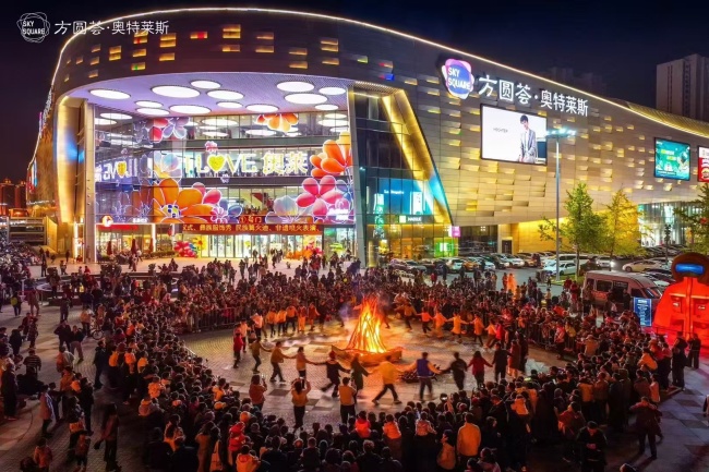 荣获“2025奥莱体验升级标杆项目” 从潮玩好物到全家庭社交空间,武汉方圆荟解锁奥莱多种可能