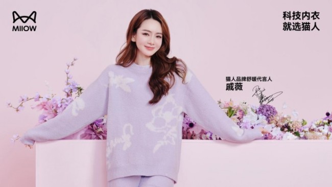 探索全场景购物空间!猫人科技生活馆全球首店登陆武汉,重塑科技穿搭新未来