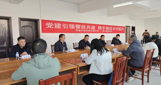 党建共建聚合力，乡村振兴谋新篇 平安产险潜江中心支公司与福康村携手共建美好未来