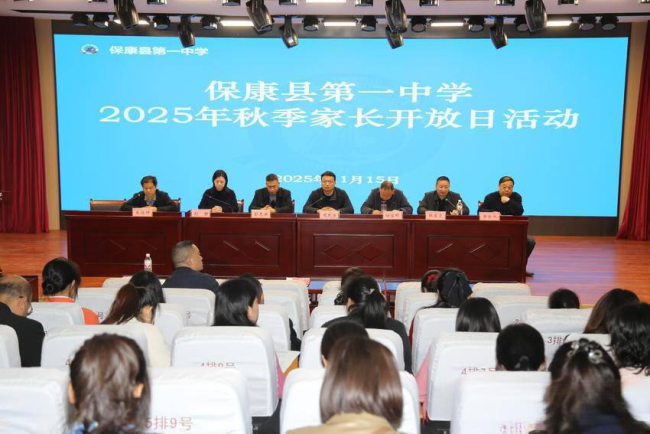 保康一中:食安可视化,守护零距离