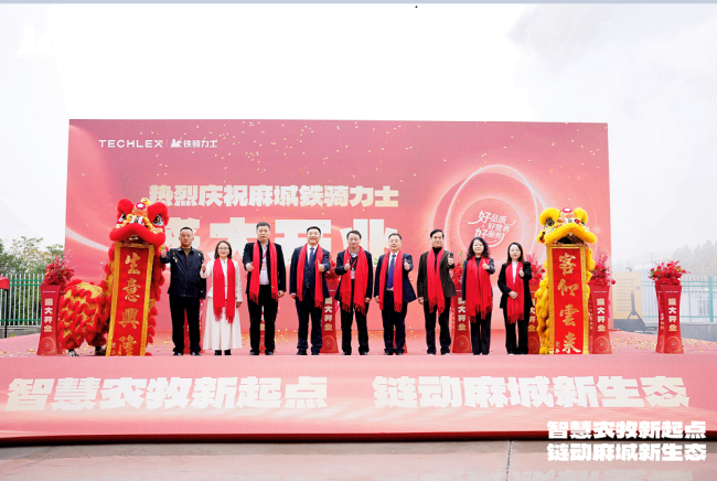 金融赋能产业 银企共谱新篇——邮储银行麻城市支行搭建助农合作平台助力乡村振兴