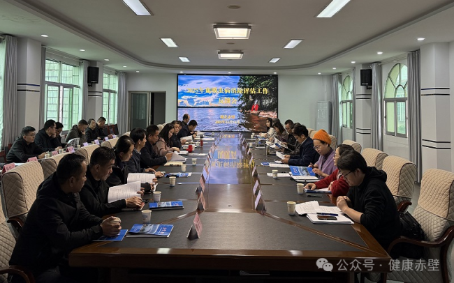 赤壁市顺利通过省级血吸虫病消除达标现场评审