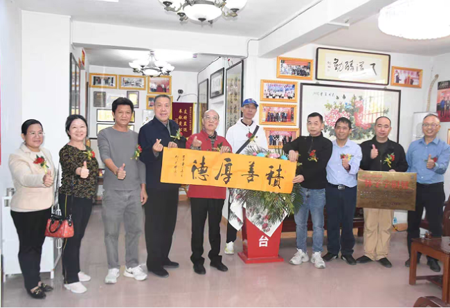  爱国华侨林子宁旧居授牌暨采风活动在广东省江门市独联村举行