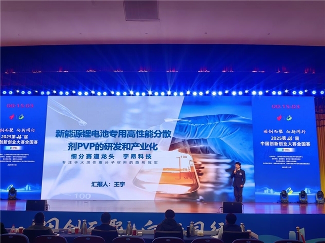 资本赋能，技术开花！宇昂科技斩获全国  总决赛亚军，创湖北企业国奖新纪录