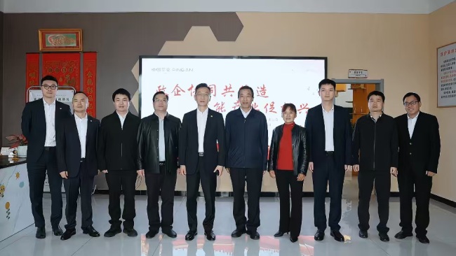 平安产险湖北分公司举办“政企协同”乡村振兴主题活动