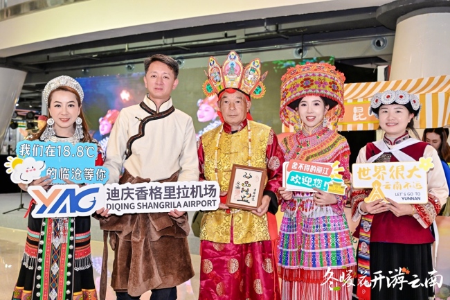 “冬暖花开游云南”2025冬季文旅推广活动走进武汉  共绘跨区域合作新图景
