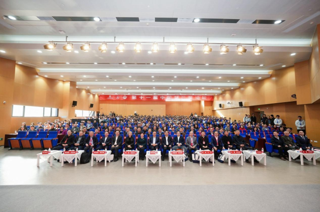 聚焦现代化财政使命，共探新征程改革路径——第十一届中国财政学论坛在中南财经政法大学开幕