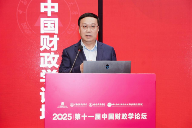 聚焦现代化财政使命，共探新征程改革路径——第十一届中国财政学论坛在中南财经政法大学开幕