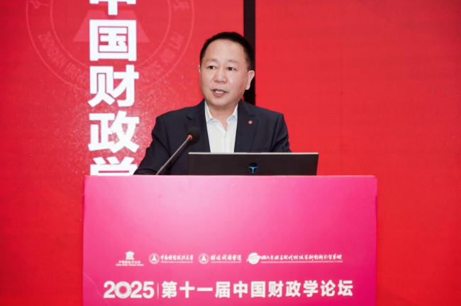 聚焦现代化财政使命，共探新征程改革路径——第十一届中国财政学论坛在中南财经政法大学开幕