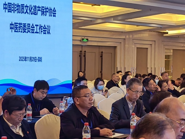 中医药非遗展深圳启幕,“蛇通酒配制技艺”精彩亮相