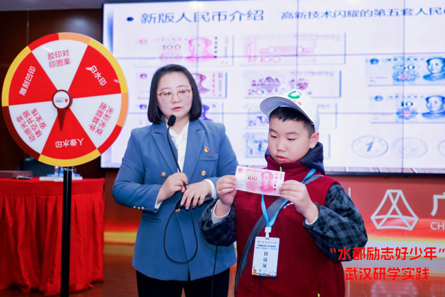 金融赋能成长 荆楚薪火相传——丹江口“水都励志好少年”走进广发银行武汉分行研学纪实