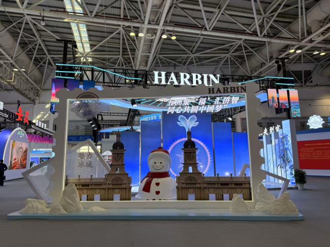 黑土优品闪耀第三届侨智大会哈尔滨主宾市展现农业新活力