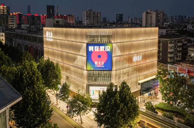 联名黄鹤楼,时尚与文化融合新生!雅戈尔武汉商务会馆盛大开业