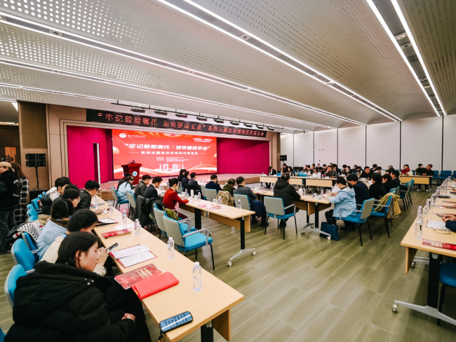 理论之声激荡江城 青春力量赋能支点建设“牢记殷殷嘱托,加快建成支点”系列理论宣讲活动(武汉站)举行