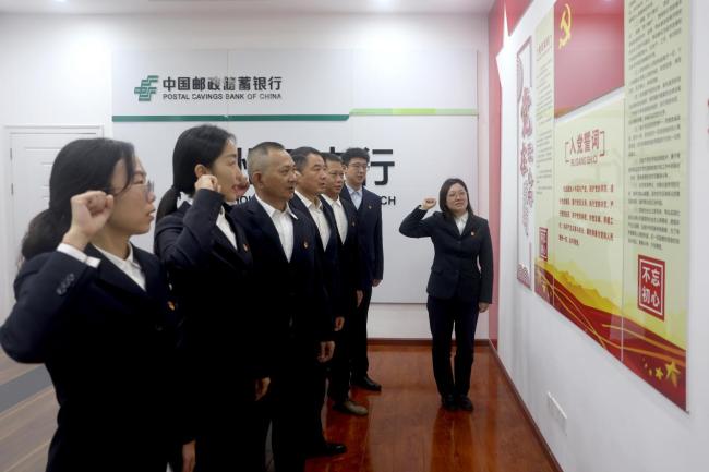 党建业务深融合 服务实体显担当——邮储银行襄州区支行以高质量党建引领高质量发展纪实