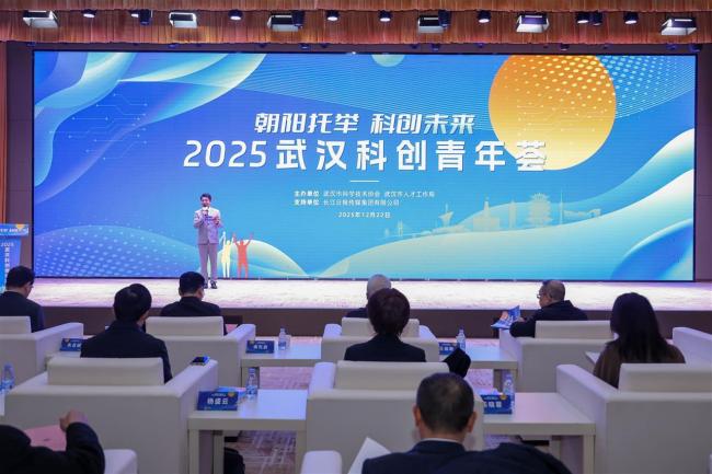 平均31岁！35名青年科技人才在武汉被“朝阳托举”