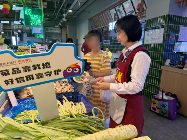 保障金融权益 助力美好生活  中国光大银行全面开展2025年金融教育宣传周活动